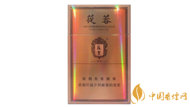 2020蓯蓉香煙多少錢一包？蓯蓉香煙價(jià)格及圖片2020