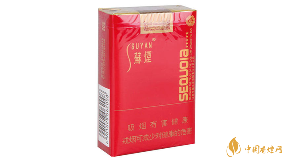 小蘇煙真假辨別怎么看？蘇煙紅杉樹真假測(cè)評(píng)2020