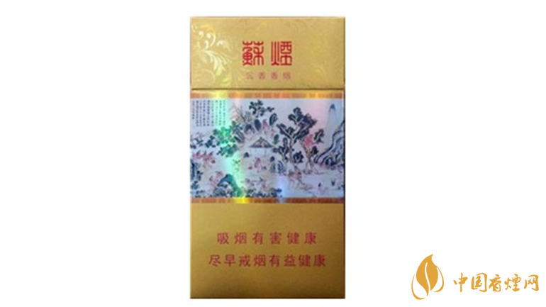 蘇煙沉香假煙怎么識(shí)別？蘇煙沉香真假區(qū)別2020