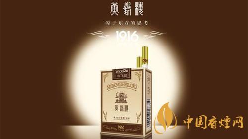 黃鶴樓哪款香煙好抽？2020五款黃鶴樓香煙測評(píng)