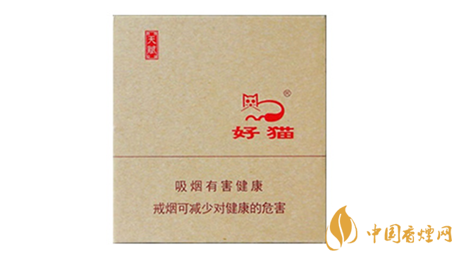 好貓?zhí)熨x多少錢？好貓?zhí)熨x香煙價錢2020