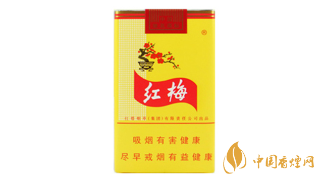 黃紅梅香煙口感好嗎？黃紅梅香煙好抽嗎？