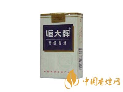 恒大香煙多少錢一條 恒大香煙價(jià)格及圖片大全(7種)