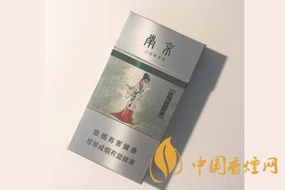 南京香煙多少錢(qián)  南京經(jīng)典香煙價(jià)格表
