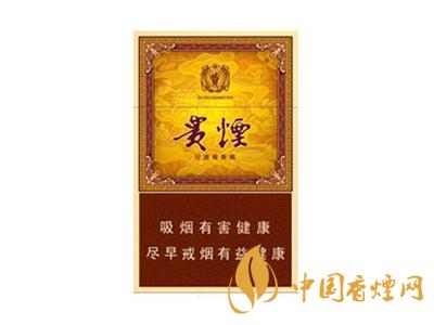 貴煙玉液1號和2號的區(qū)別 分別是多少錢一包？