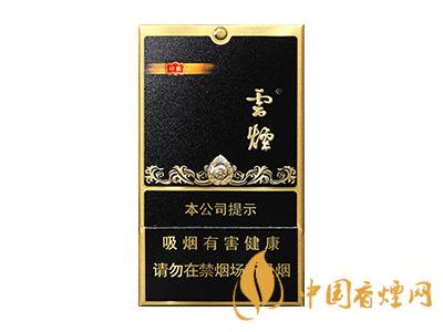 云煙香煙價格表圖2020 云煙(黑金剛印象)多少錢？