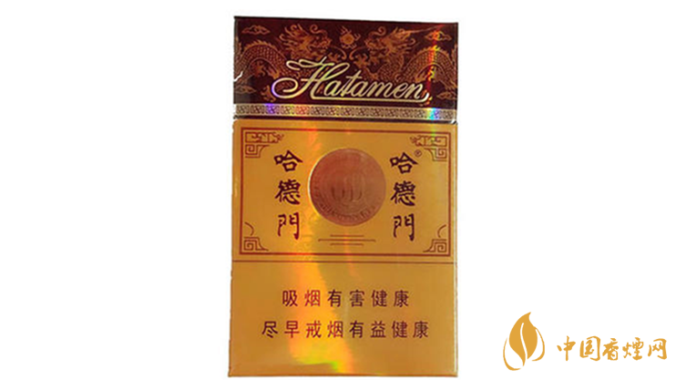 哈德門純香好抽嗎？哈德門香煙口感品析2020