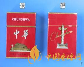 軟中華真假鑒別最簡(jiǎn)單辦法有哪些？