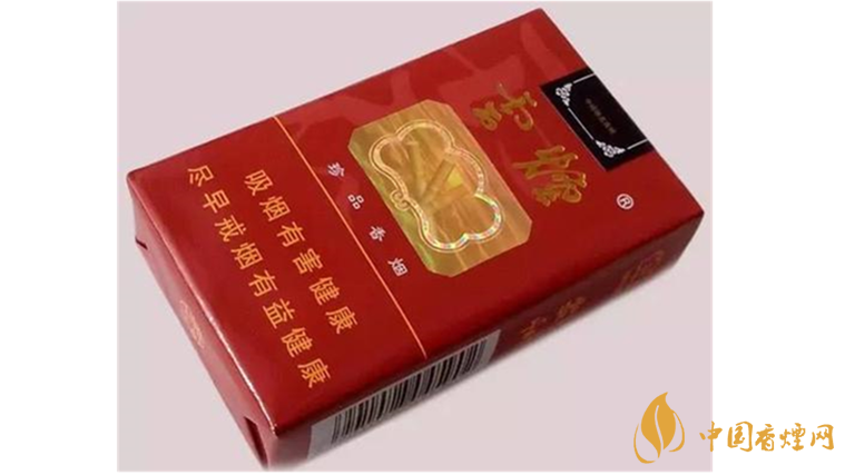 云煙珍品細(xì)支價(jià)格表2025 云煙珍品細(xì)支多少錢(qián)