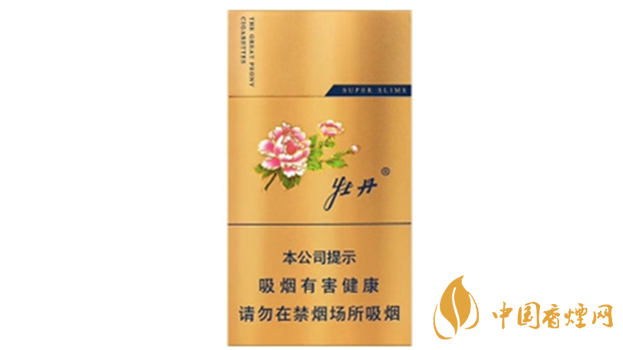 細(xì)煙哪個好抽?細(xì)支口感好香煙排行2020