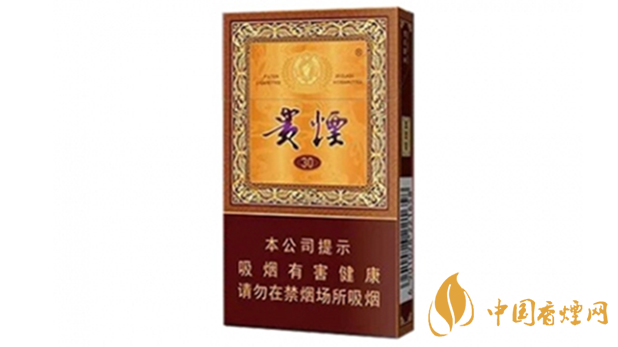 貴煙國酒香30小包多少錢?貴煙國酒香30價(jià)格2020價(jià)格表