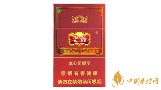 2020云煙大紫多少錢(qián)一包?云煙大紫價(jià)格2020價(jià)格表