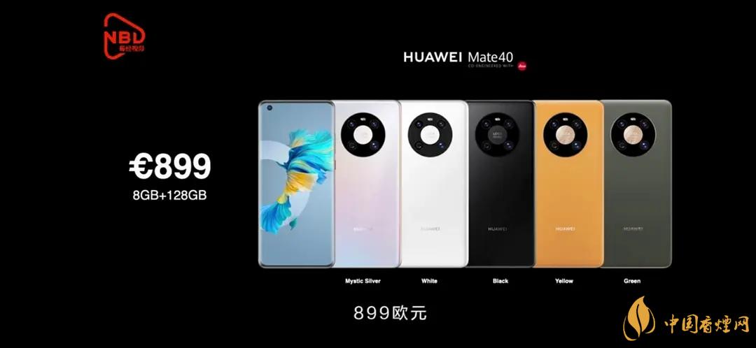 華為mate40哪個(gè)顏色最好看?買(mǎi)哪個(gè)好？