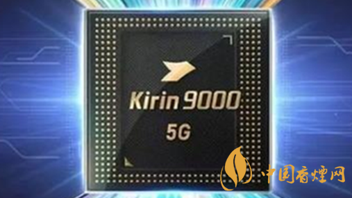 麒麟9000和驍龍875哪種好？麒麟9000和驍龍875跑分詳情2020