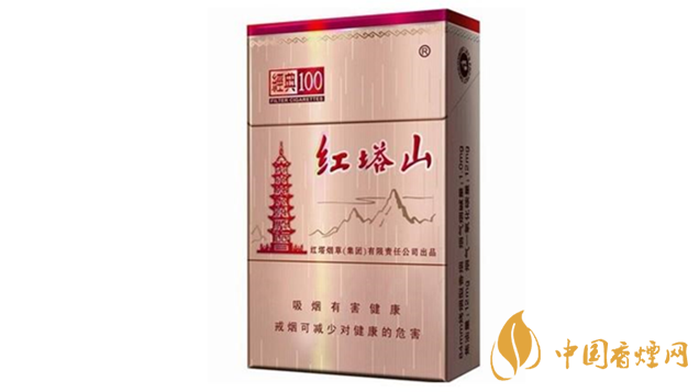 紅塔山經(jīng)典100怎么樣 紅塔山經(jīng)典100香煙品析2020