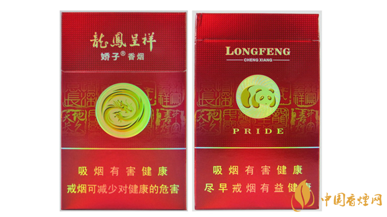 嬌子龍鳳喜慶新多少錢？嬌子龍鳳喜慶新價格大全一覽2020