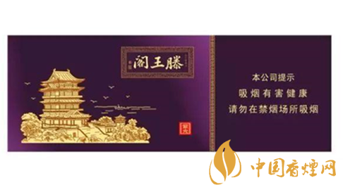 金圣滕王閣紫光煙嘴棒怎么樣?金圣滕王閣紫光品測(cè)2020