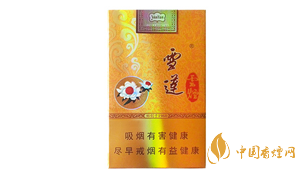 云煙軟金雪蓮多少錢？云煙軟金雪蓮價格及圖片2020