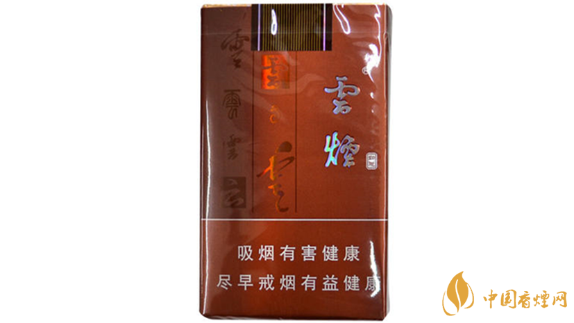 云煙軟如意小盒多少錢?云煙軟如意價格分析2020