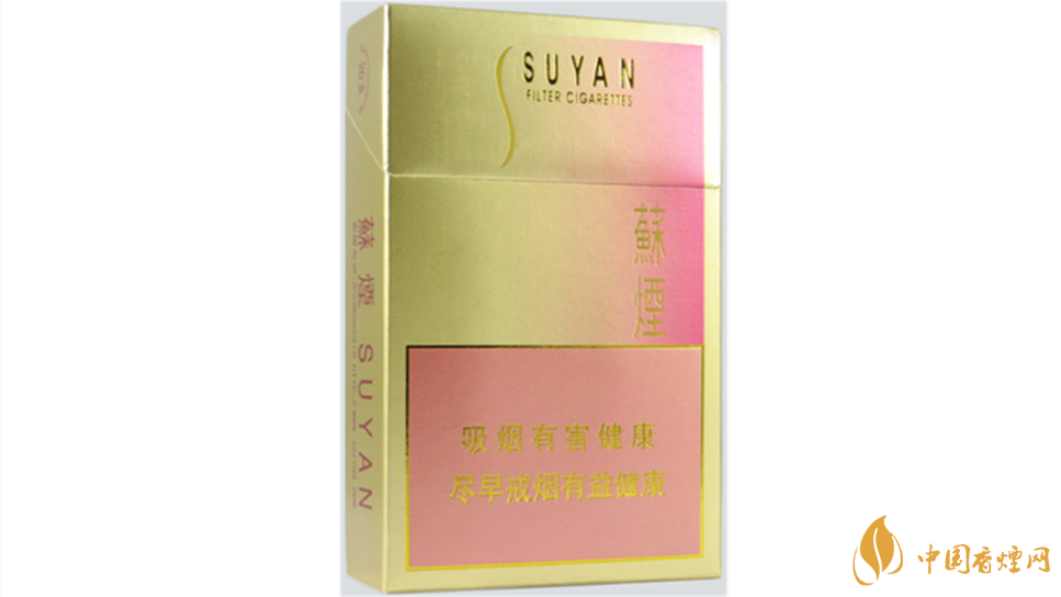 蘇煙金砂2香煙怎么樣？蘇煙金砂2口感品析2020