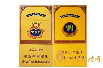 2025云煙大重九細(xì)支價(jià)格 云煙大重九多少錢(qián)一包