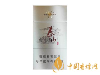 泰山儒風系列價格及圖片2025 泰山儒風多少錢一盒