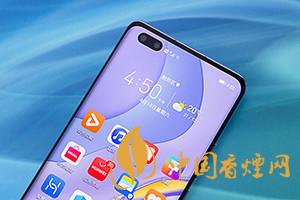 華為mate40和p40pro哪個好？買哪款更劃算？