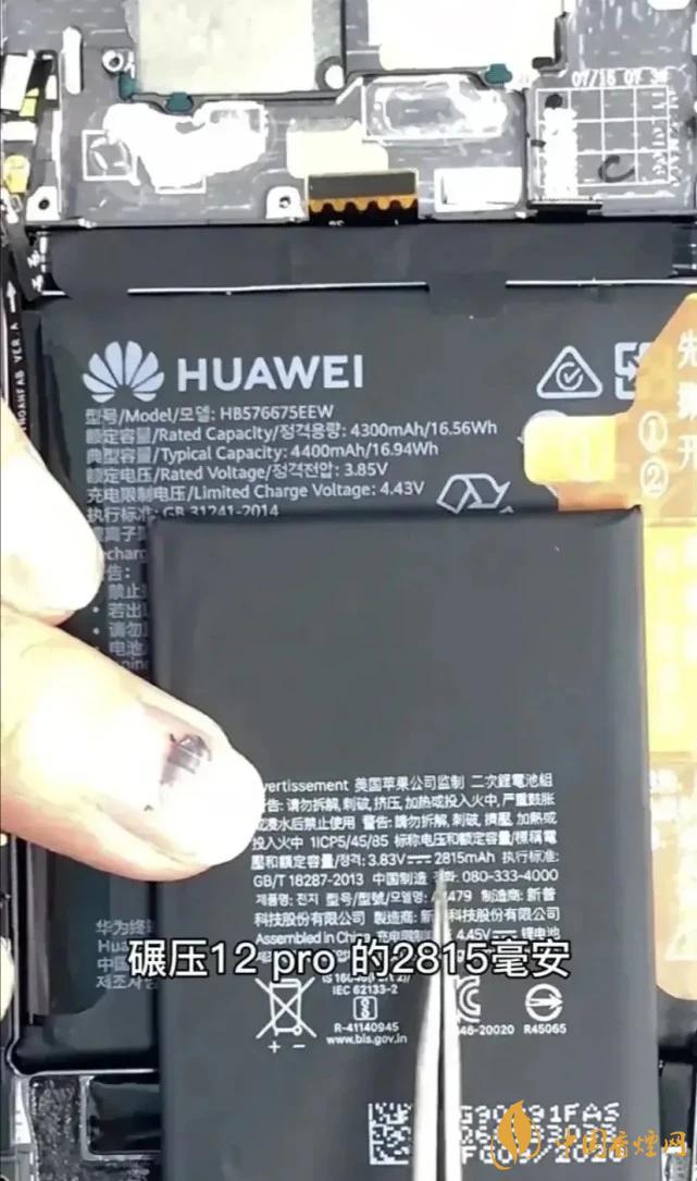 華為Mate40Pro和iPhone12Pro對比 哪款更好？
