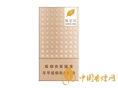 15元細(xì)煙哪種好抽？15元左右的細(xì)煙推薦