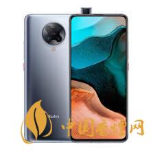 紅米k30系列哪款手機性價比更高？更值得買？