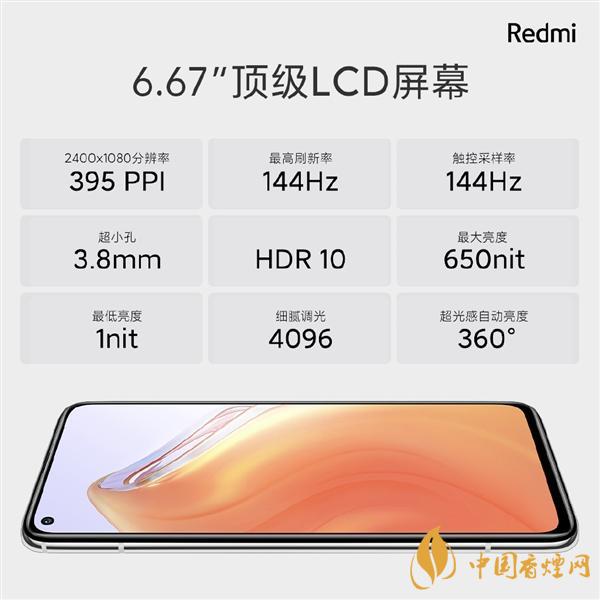 RedmiK30S至尊紀念版雙十一價格 只需2299！