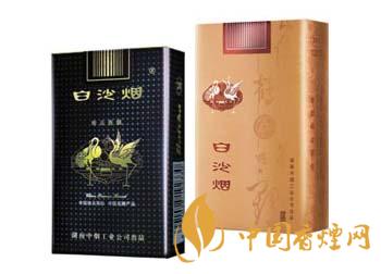 白沙香煙都有哪些 白沙香煙圖片及價格表圖一覽