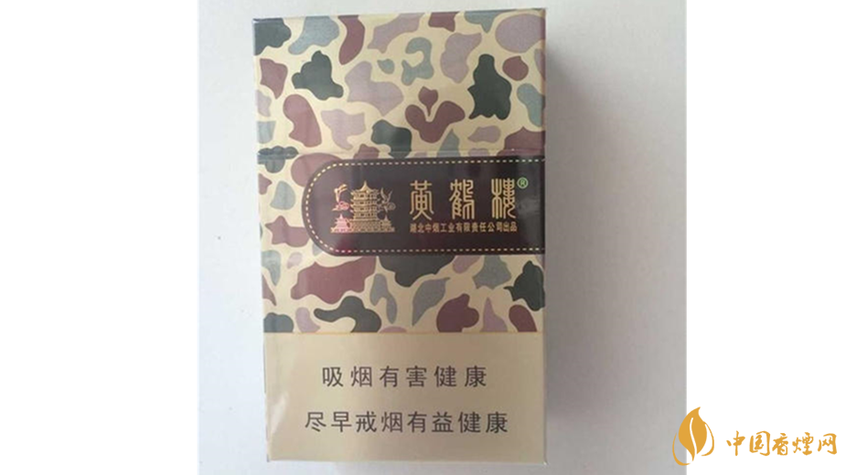 黃鶴樓香煙迷彩多少錢？迷彩黃鶴樓香煙價(jià)格一覽2020