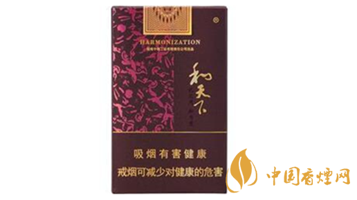 和天下市場(chǎng)價(jià)多少錢一包？和天下香煙價(jià)格查詢大全