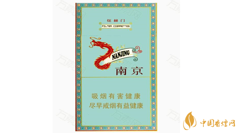 黃金葉細(xì)支口感怎么樣？口感好的細(xì)支香煙排行2020