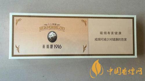 黃金葉細(xì)支口感怎么樣？口感好的細(xì)支香煙排行2020