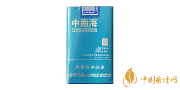 中南海最新售價(jià)一覽 2020中南海價(jià)格及種類介紹