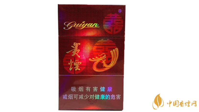 貴煙喜滿意怎么樣 貴煙喜滿意口感品析2020