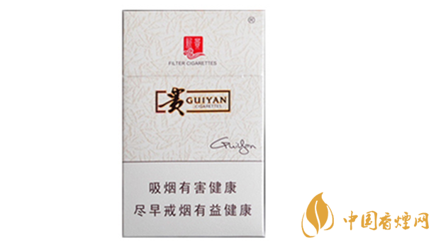 貴煙新貴香煙好抽嗎？貴煙新貴香煙包裝口感品析2020