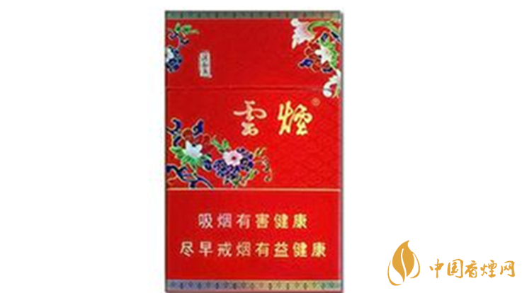 云煙紅清甜香多少錢一包價(jià)格？云煙紅清甜香價(jià)格一覽2020