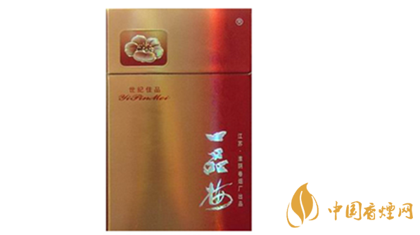 一品梅世紀佳品價格大全2025價格表