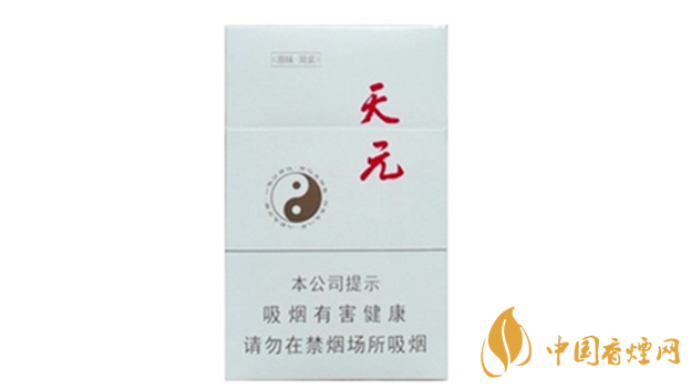 泰山天元白盒煙多少錢?泰山天元價(jià)格大全2020