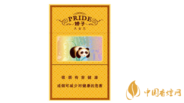 嬌子硬大金元香煙好抽嗎？嬌子硬大金元香煙口味分析2020