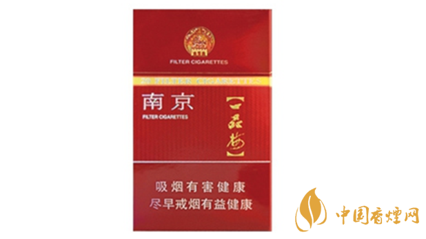 南京臻品香煙多少錢？南京臻品價(jià)格及圖片2020