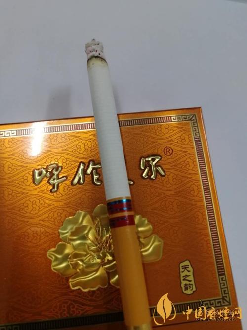 呼倫貝爾天之韻香煙價(jià)格表一覽 2020呼倫貝爾天之韻香煙最新報(bào)價(jià)