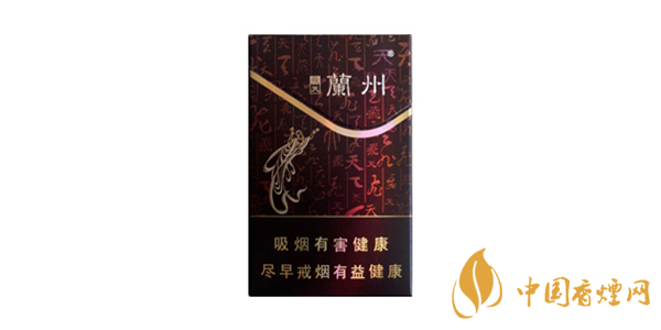 蘭州香煙多少錢一盒 2025蘭州香煙價(jià)格及種類大全