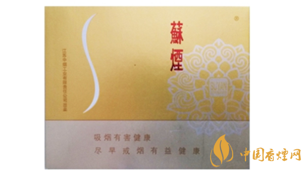 蘇煙口味怎么樣？蘇煙最好抽的香煙排行2020