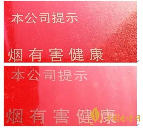 玉溪初心條盒香煙怎么看真假？玉溪初心真假測評2020