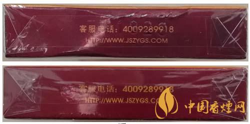 蘇煙沉香700元一條是真的嗎？蘇煙沉香真?zhèn)舞b別2020