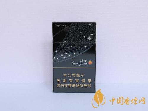 貴煙價(jià)格表2025價(jià)格表 貴煙陳皮爆珠多少錢